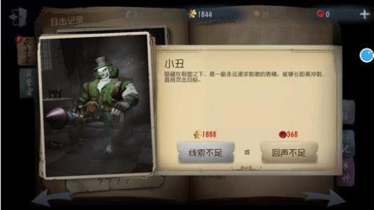 阵营选择攻略截图1