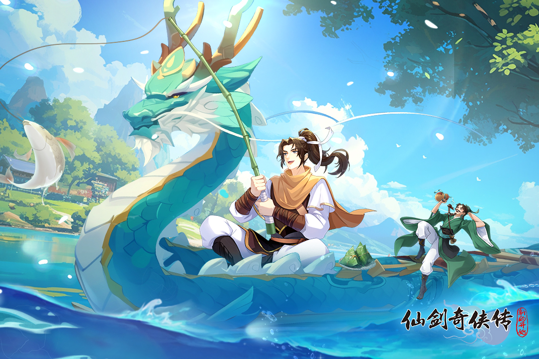 仙剑奇侠传新的开始九游版