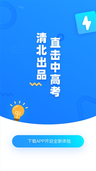 学魁图书官网版 1.2.4