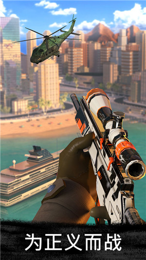狙击行动代号猎鹰无限金币钻石版