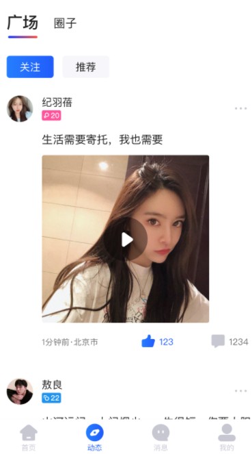 子目最新版下载