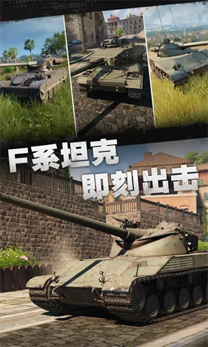 World of Tanks Blitz国际服