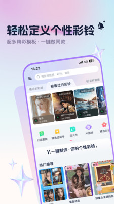 咪咕音乐极速版app 1.5.0