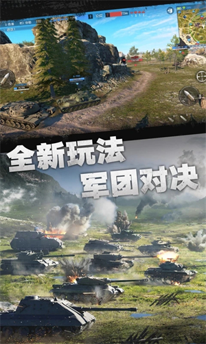 World of Tanks Blitz国际服