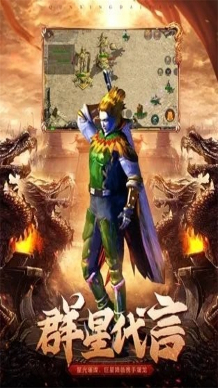 极武尊官方正版