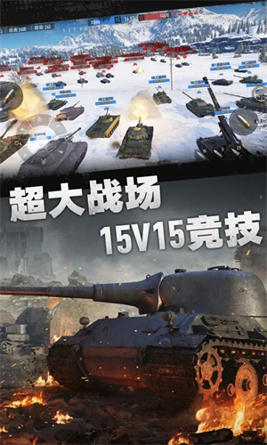 World of Tanks Blitz国际服