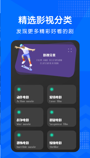 韩剧泰剧TV免费版APP