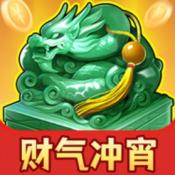 财气冲宵赚钱游戏