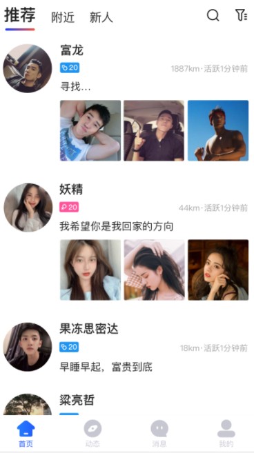 子目最新版下载