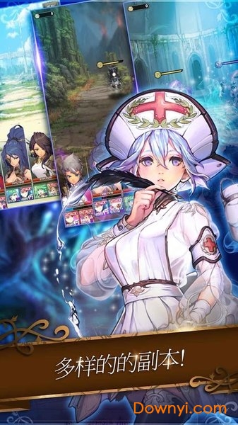 失落的守护者远征内购最新版