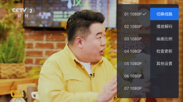 千寻tv电视版安装包