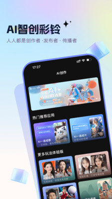 咪咕音乐极速版app 1.5.0