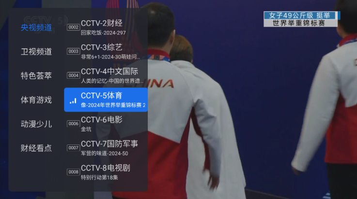 千寻tv电视版安装包