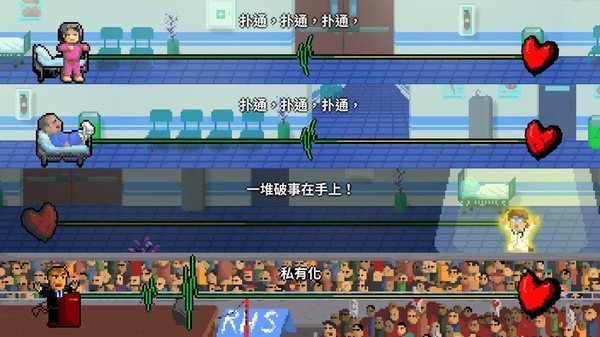 节奏医生手机版官方版v1.0.4