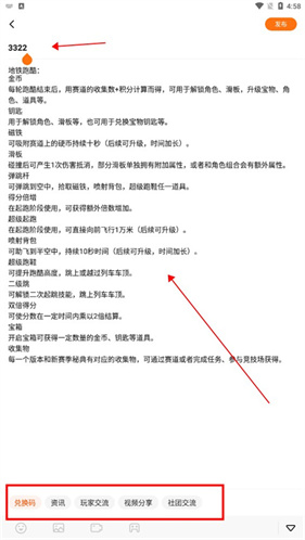 233乐园游戏助手