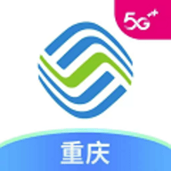 重庆移动网上营业厅app(中国移动重庆)