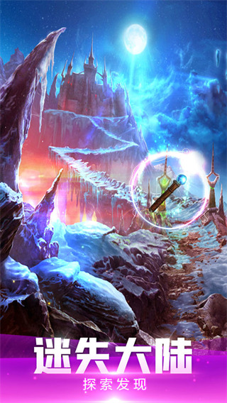 密室逃脱绝境系列4迷失森林无限提示版