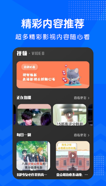 韩剧泰剧TV免费版APP