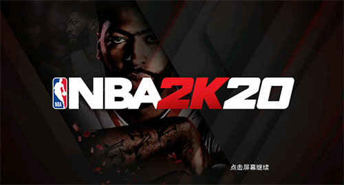 NBA2K19安卓汉化版