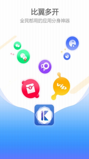 比翼多开旧版本