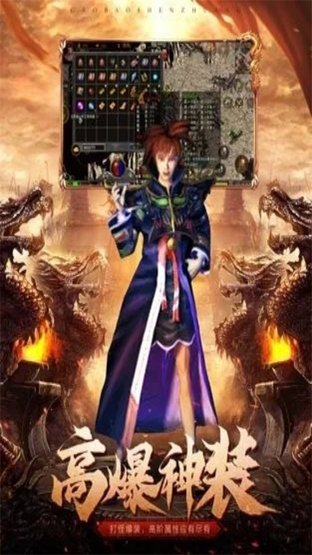 极武尊官方正版