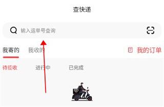 顺丰国际快递咨询