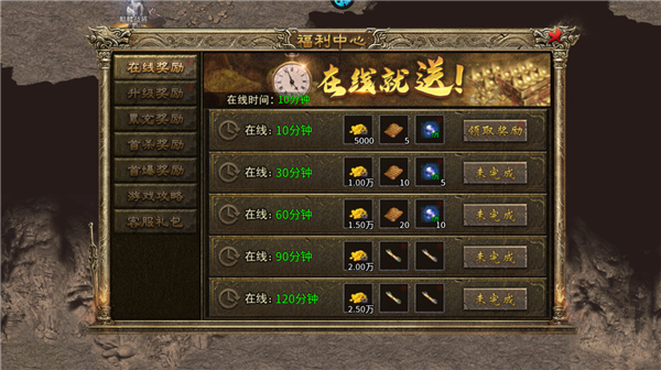 新手玩法介绍截图3