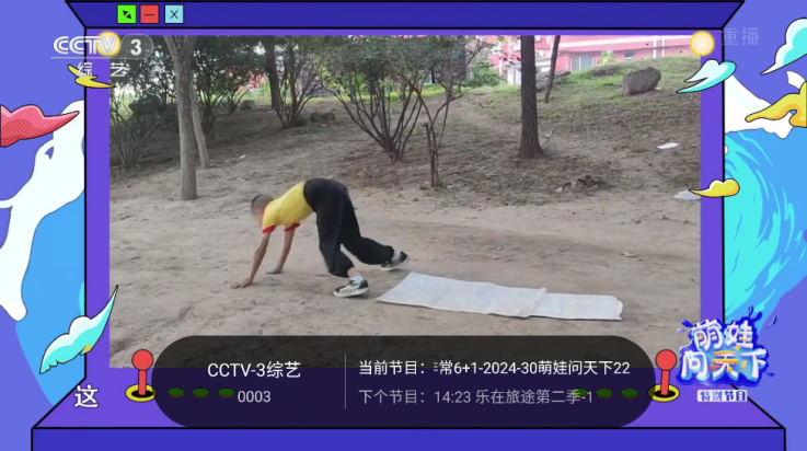 千寻tv电视版安装包