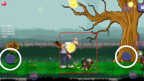 戴夫大战僵尸m木糖M版