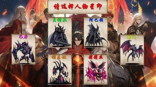 打工吧魔王大人