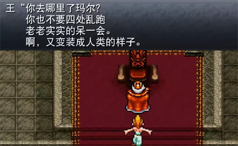 超时空之轮重置版