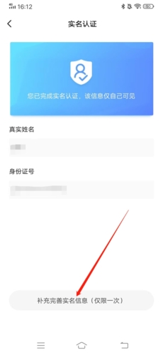 光环助手最新版