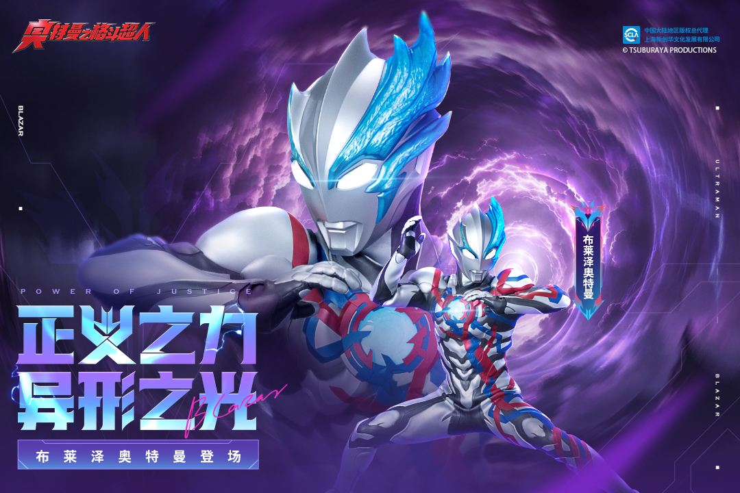 奥特曼之格斗超人存档版