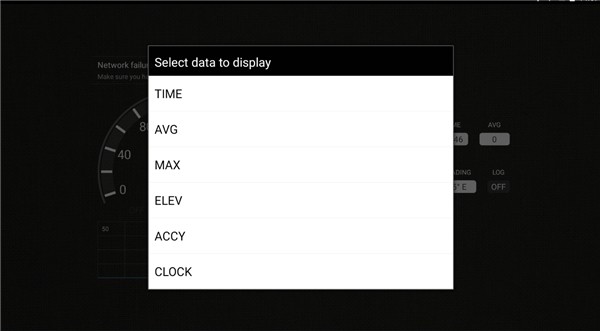 GPS测速仪安卓版