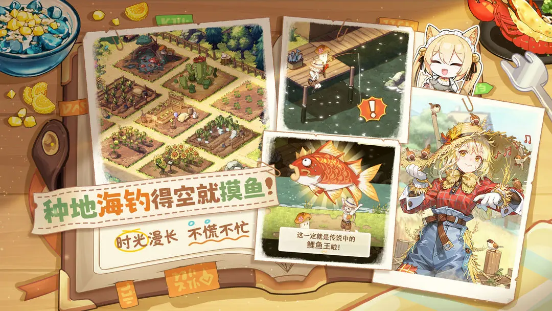 异世界慢生活游戏手机版(Isekai: Slow Life)