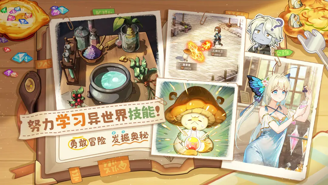 异世界慢生活游戏手机版(Isekai: Slow Life)