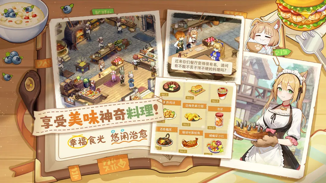 异世界慢生活游戏手机版(Isekai: Slow Life)