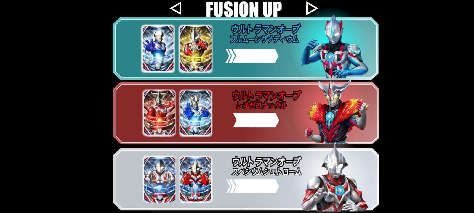 欧布圆环模拟器安卓版