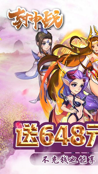 笑狂沙果盘游戏