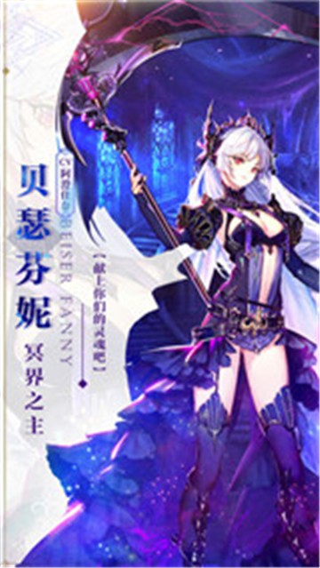 苍之纪元手游官方版 v1.0.827