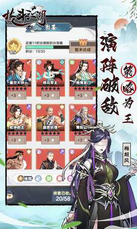 格斗江湖折扣版