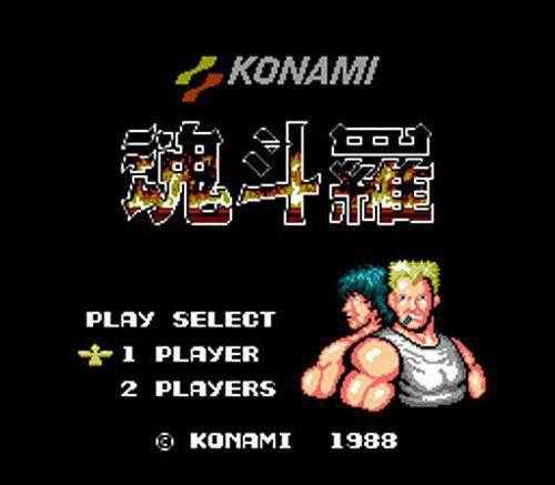 魂斗罗2代手机版