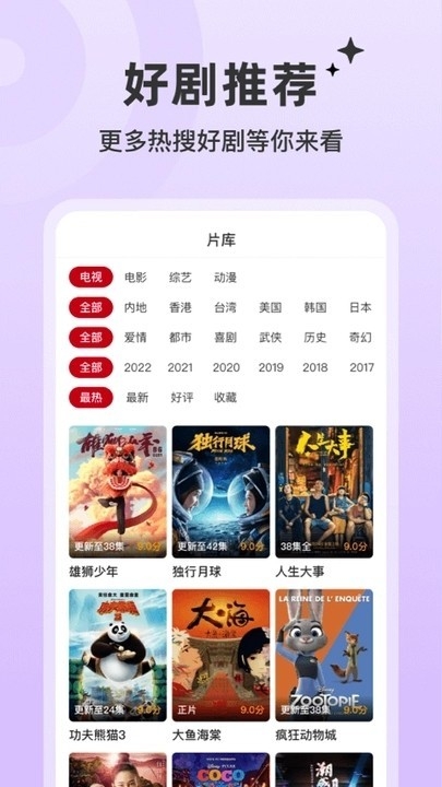红叶影评官方正版无广告app