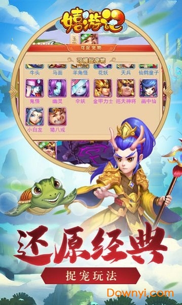 奇趣大冒险果盘游戏