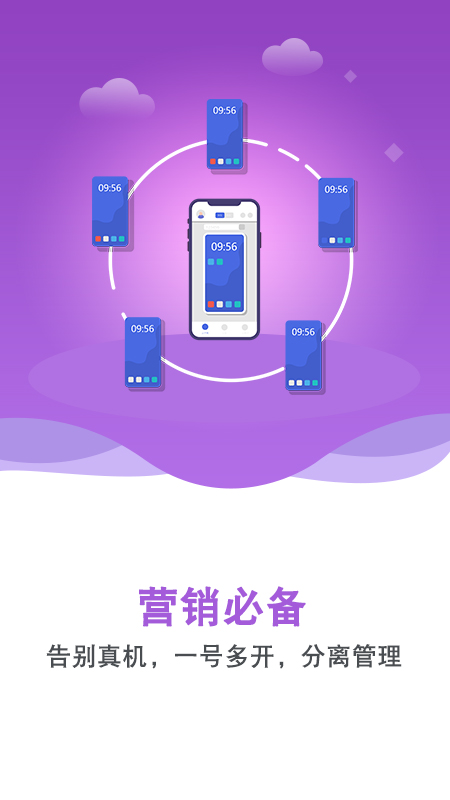 双子星动漫app