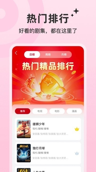 红叶影评官方正版无广告app