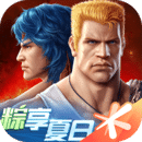 魂斗罗归来体验服