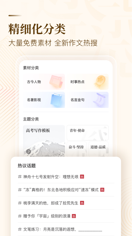 小纸条app官方下载最新版 6.4.3