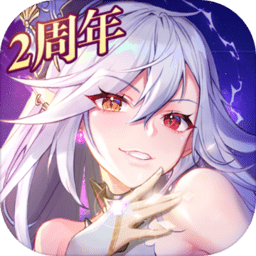 苍之纪元vivo登录版