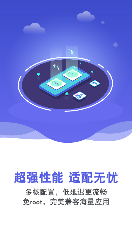 双子星动漫app